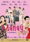 Manay Po! (2006).jpg